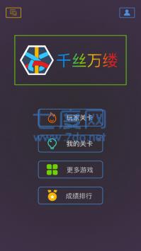 千丝万缕最新版图3
