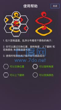 千丝万缕最新版图2