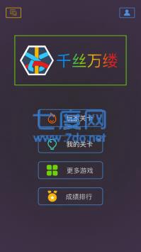 千丝万缕最新版图1