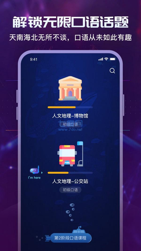 倚塔图2