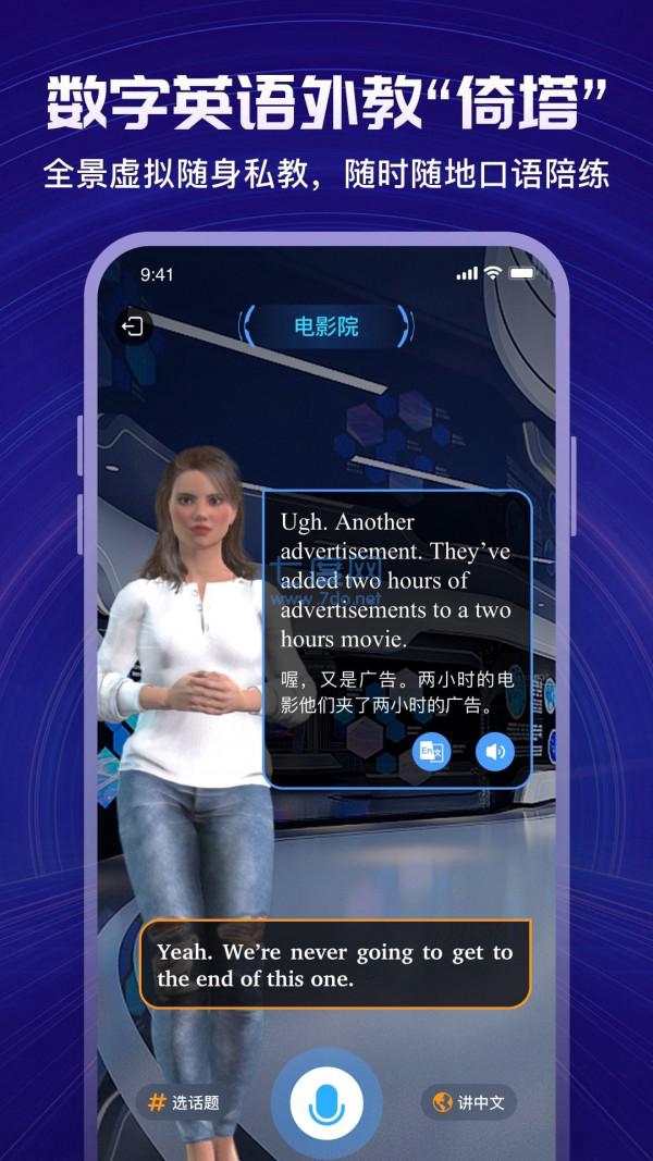 倚塔图4