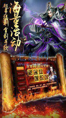 热血传说之复古区图1