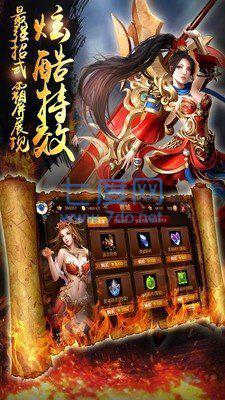 热血传说之复古区图4