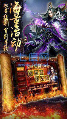 热血传说之复古区图3