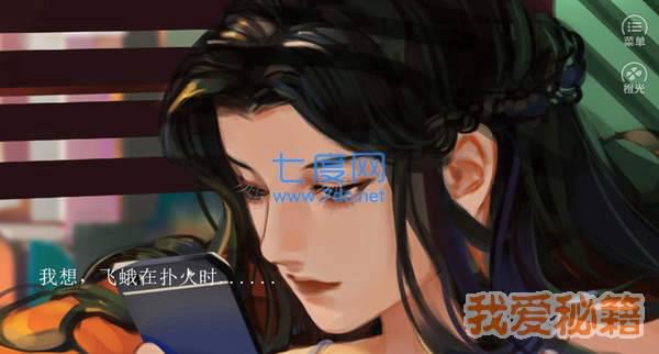 斯德哥尔摩物语图3