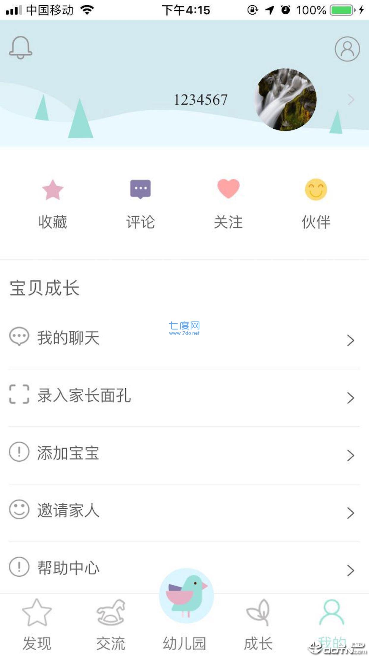 云鸟校园图3