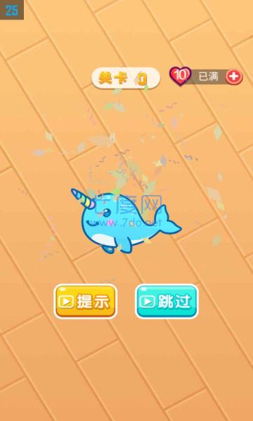 折叠翻转图2