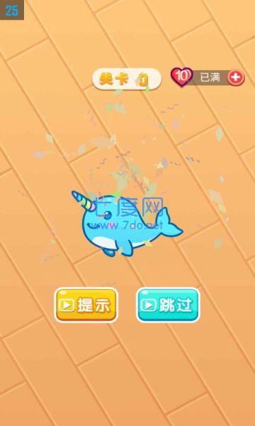 折叠翻转图3