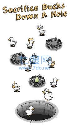 鸭子进化模拟器中文版图4