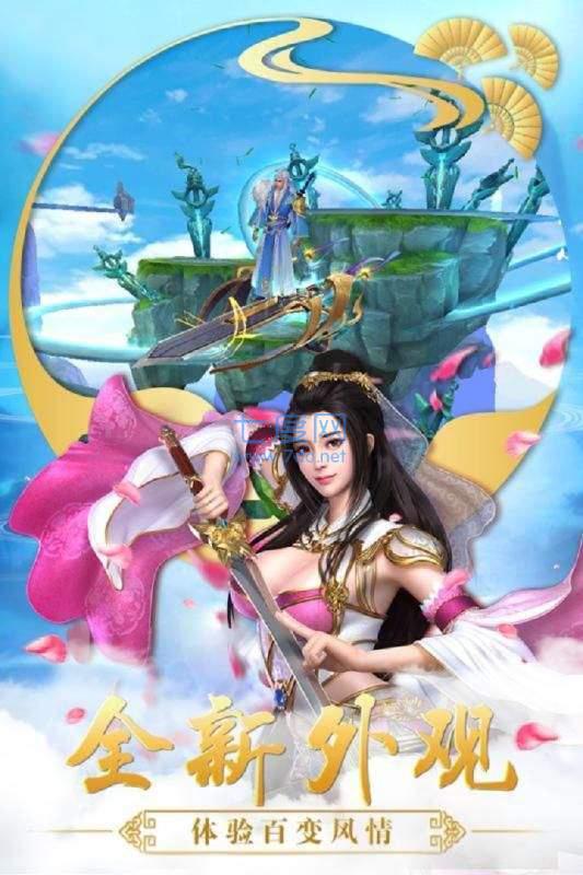 美人风华图2