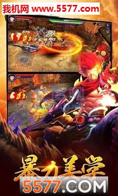 少年西游决手游图2