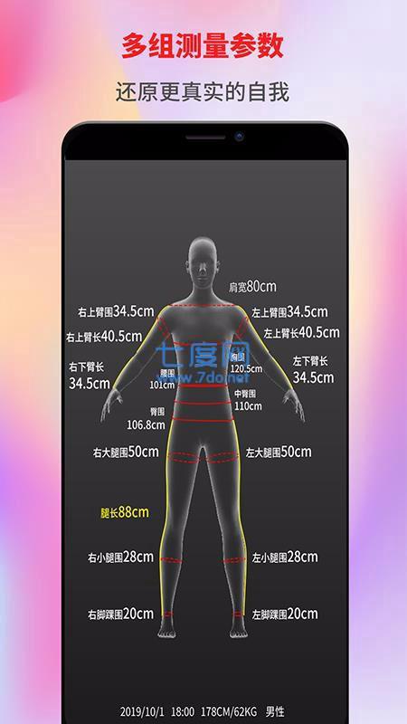 AiSuit图3
