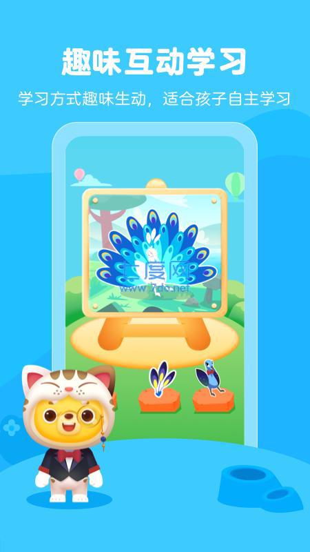 小熊艺术ai课图1