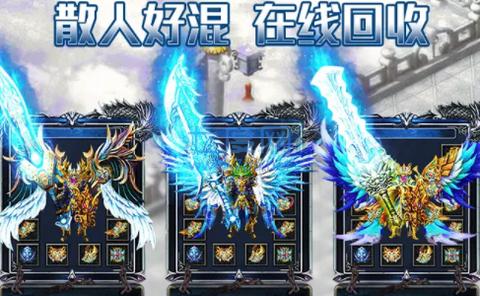 爱尚天劫迷失破解版图4