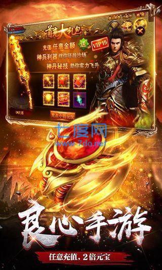 寒武皇家迷失图1