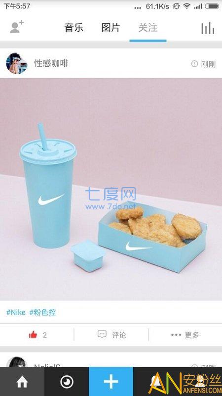 enjoy音乐图4