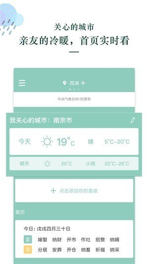 截图4