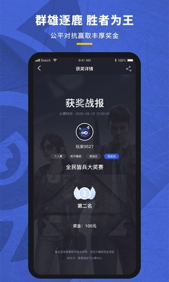 截图1