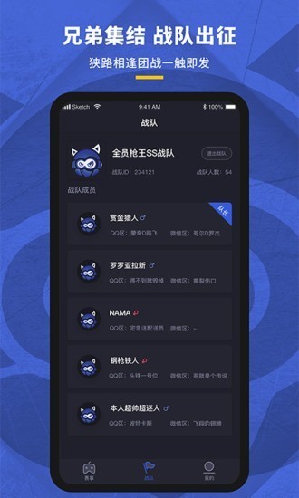 截图2