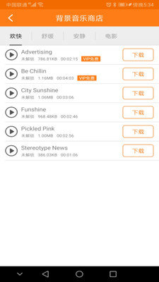 文字转语音tts图2