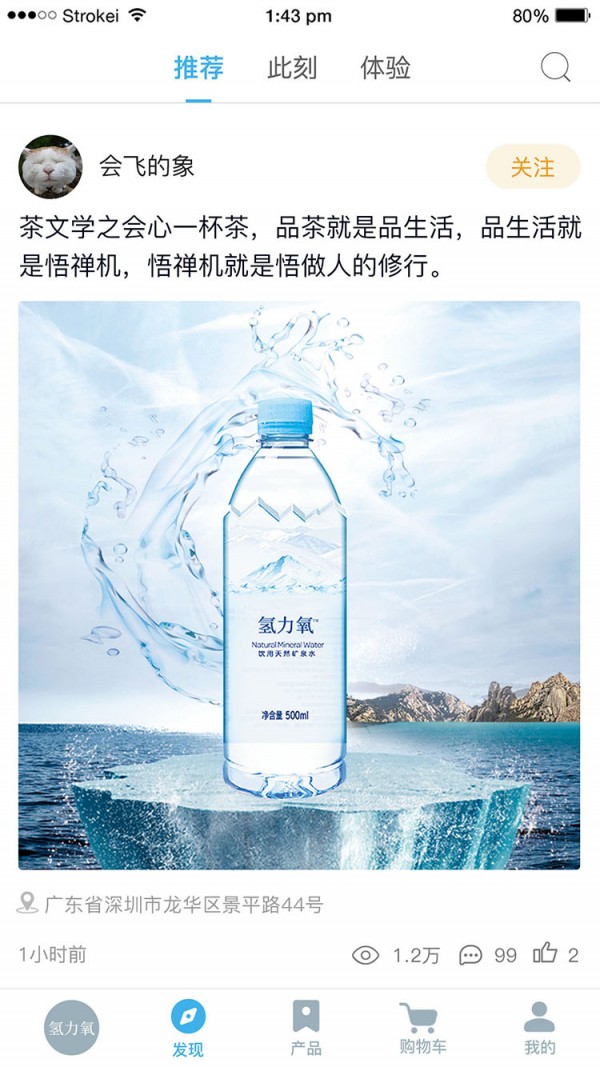 氢力氧图1