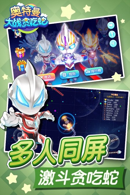 截图2