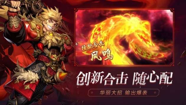 少年名将录官网版图3