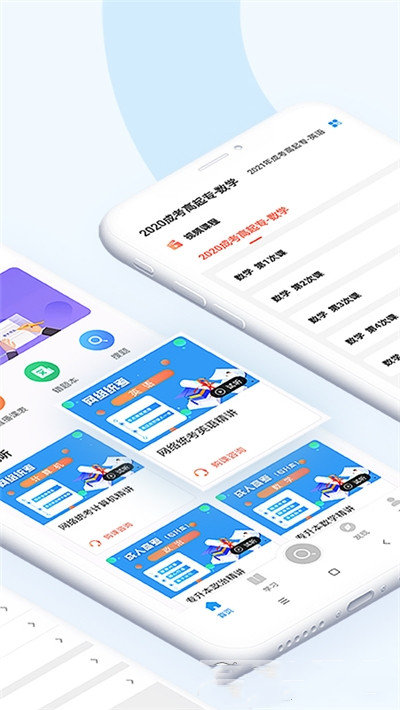 仕优一点图4