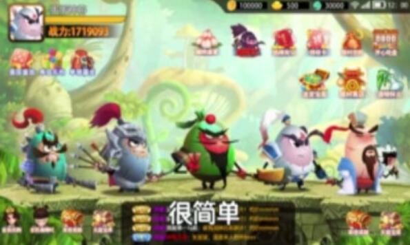 关云长大战钢铁人图1