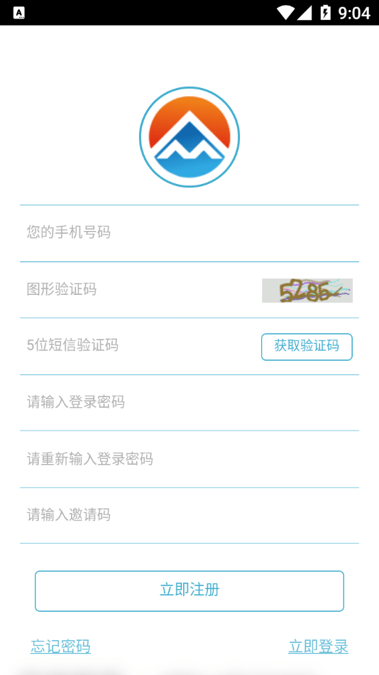 卓众商城图2