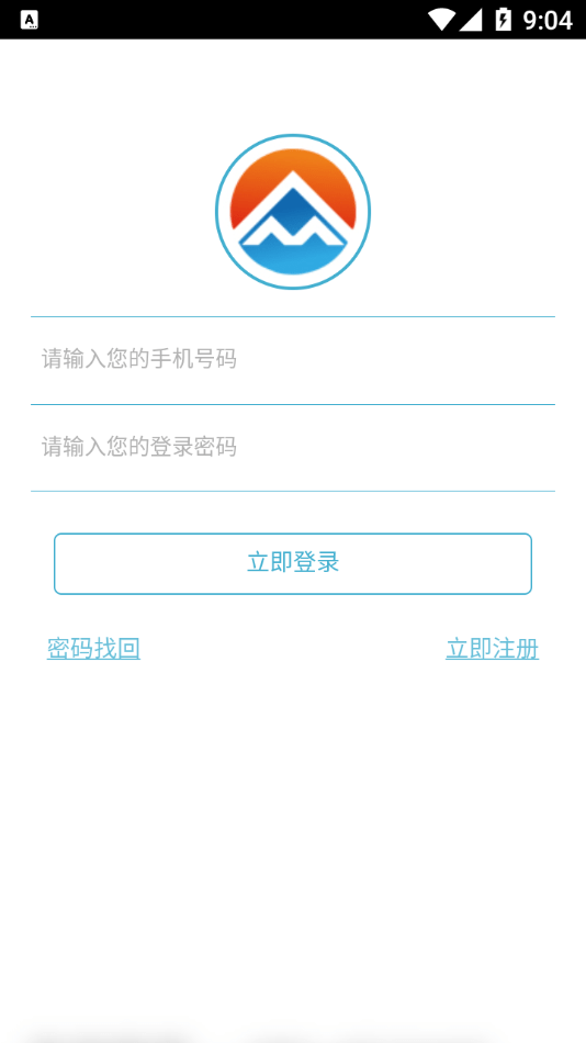 卓众商城图1