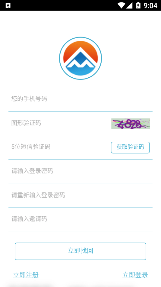 卓众商城图3