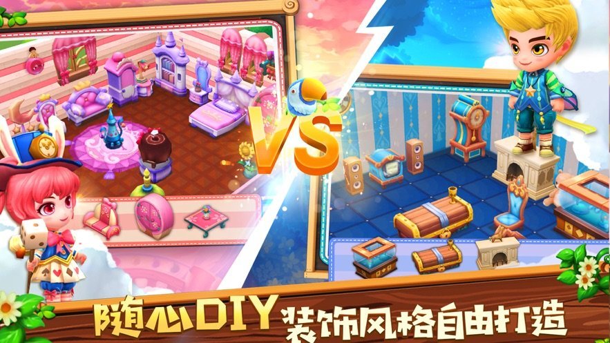 公主的农场故事图1