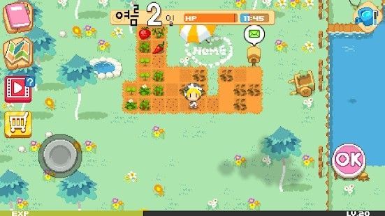 公主的农场故事图4