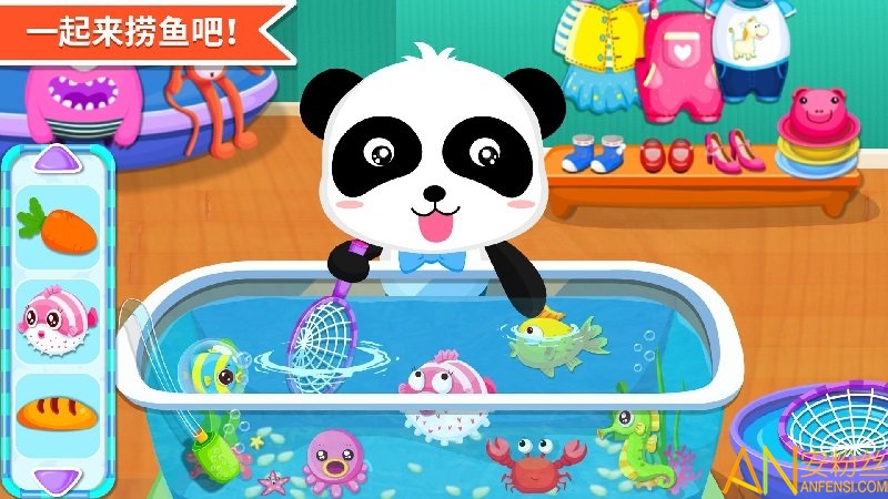 图2