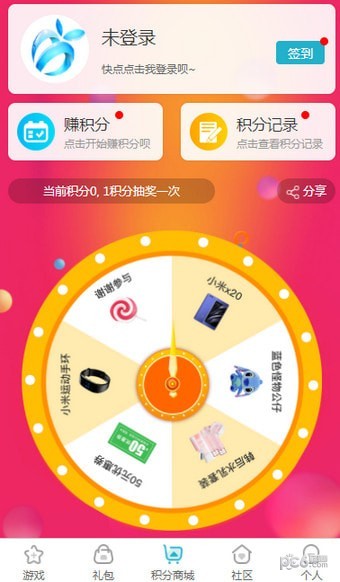 冰果游戏图3