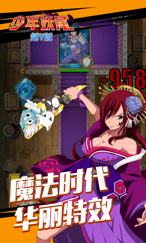 少年妖尾图2