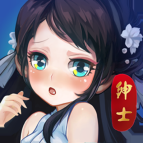 绅士江湖2022版本
