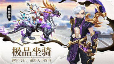 了凡录手游官网版图1