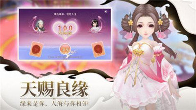 了凡录手游官网版图3