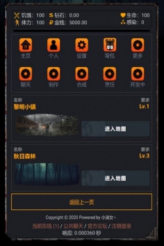 黎明之后图2
