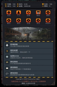 黎明之后图1