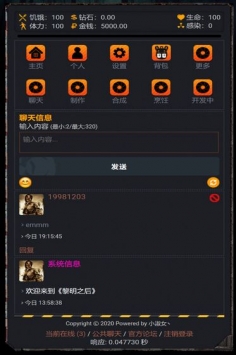 黎明之后图3