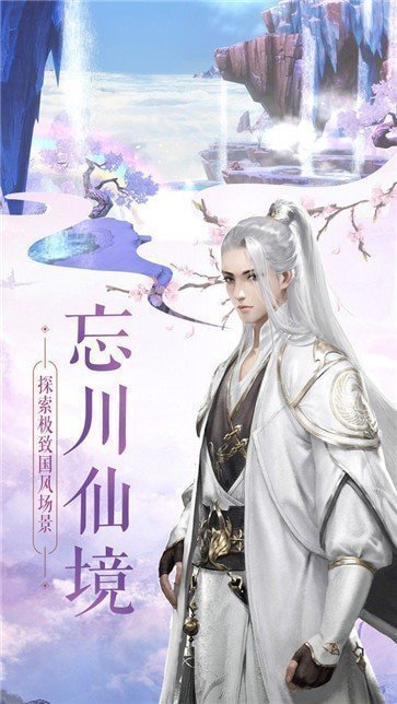 冷月白狐游戏图4