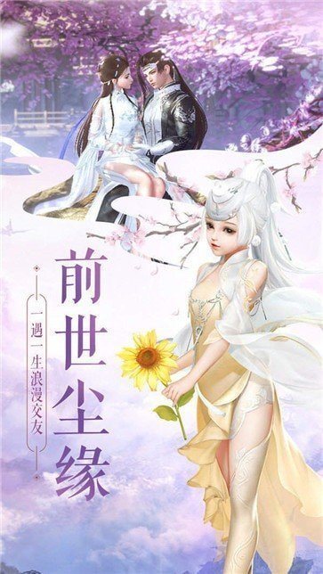 冷月白狐游戏图2