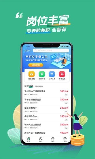 乐兼网图1