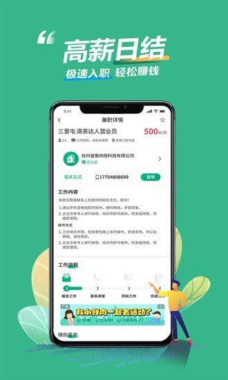 乐兼网图2