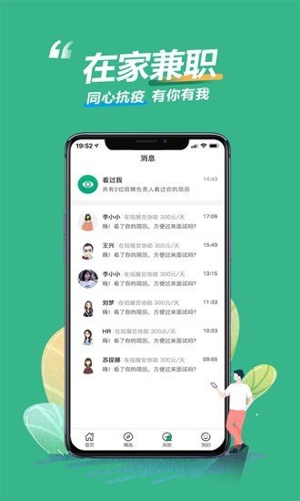 乐兼网图3