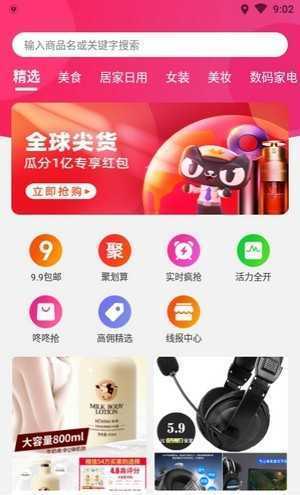 灰兔赚钱图1