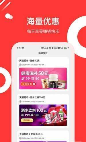 灰兔赚钱图3